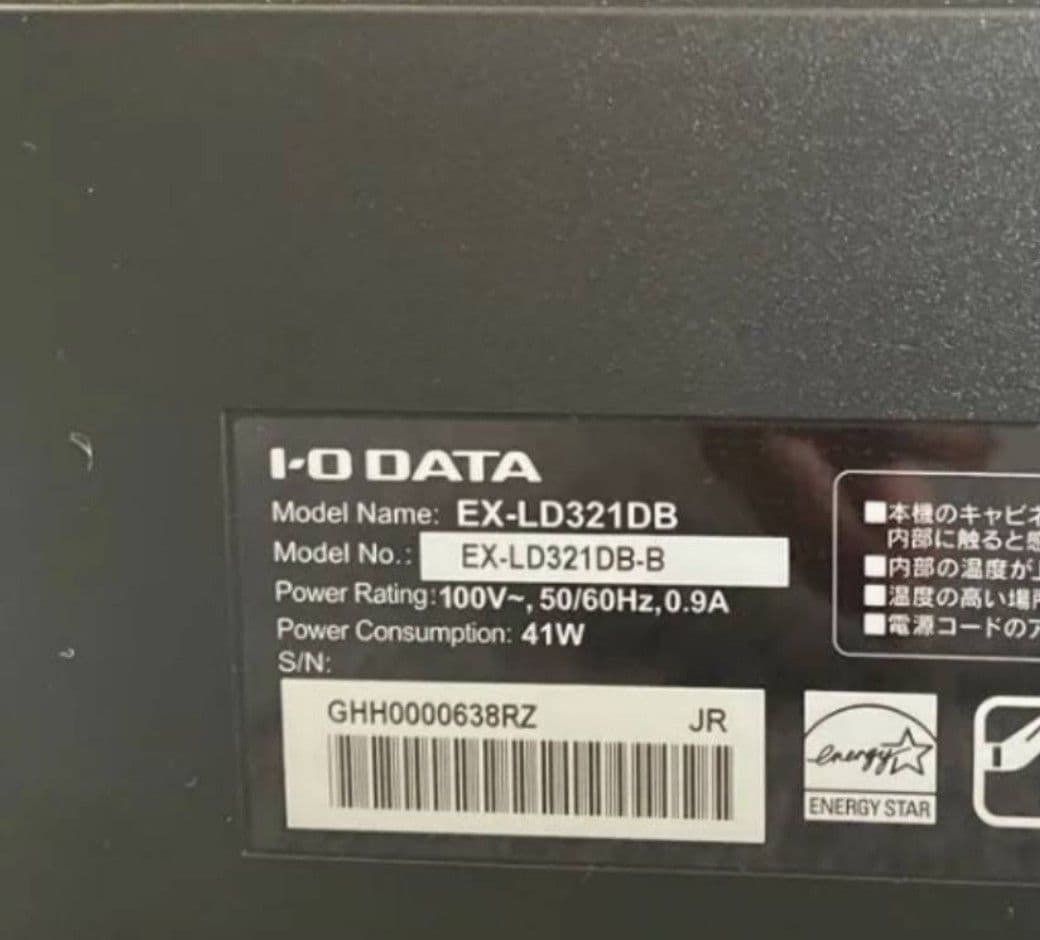 【液晶傷無し】IO-DATA 31.5インチ 液晶モニター