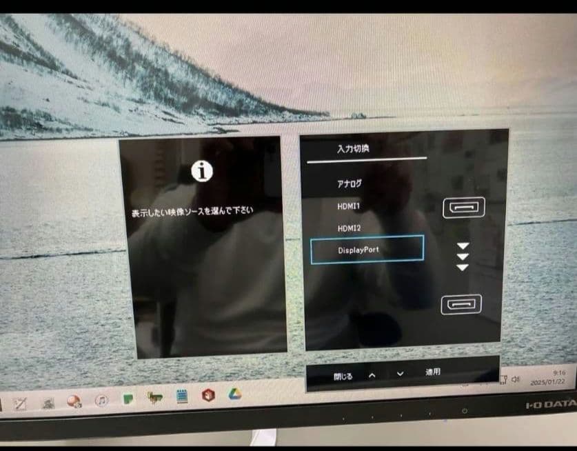 【液晶傷無し】IO-DATA 31.5インチ 液晶モニター