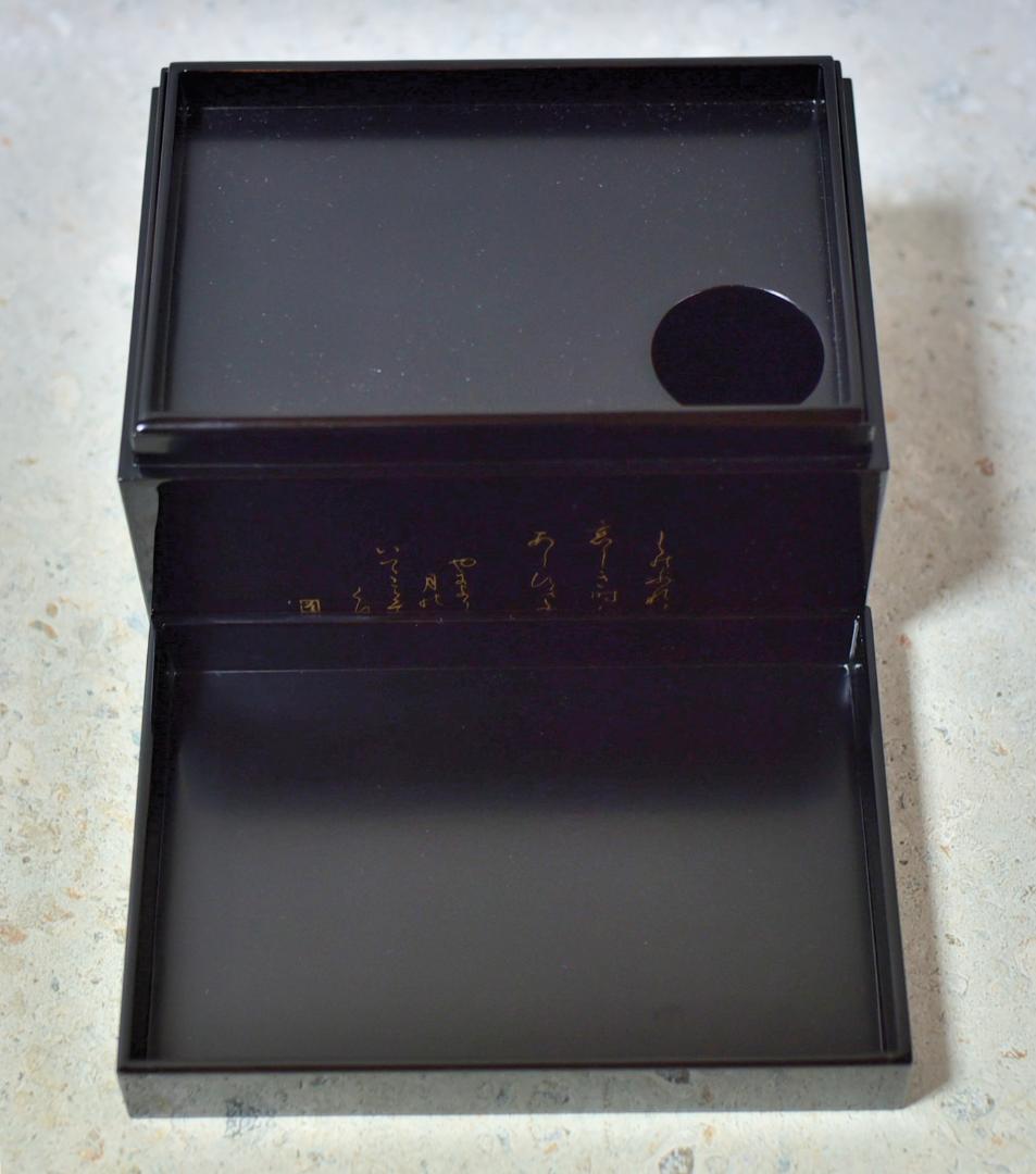 値下げ、利休茶箱４点組　輪島塗雪月花蒔絵　秋峰作　共箱/お茶道具