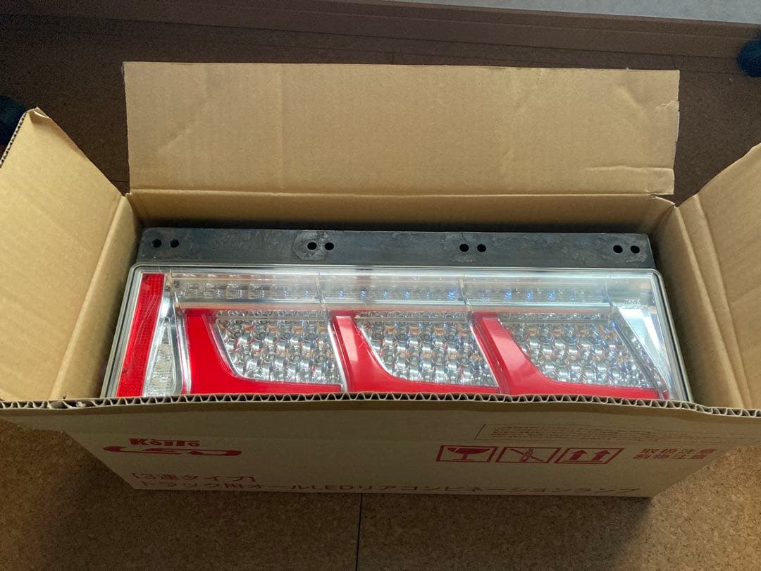 KOITO トラック用オールLEDリアコンビネーションランプ　3連タイプ　左のみ