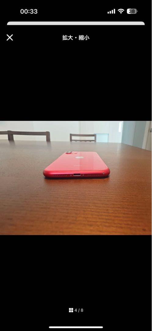 スマートフォン本体 iphone11 64GB