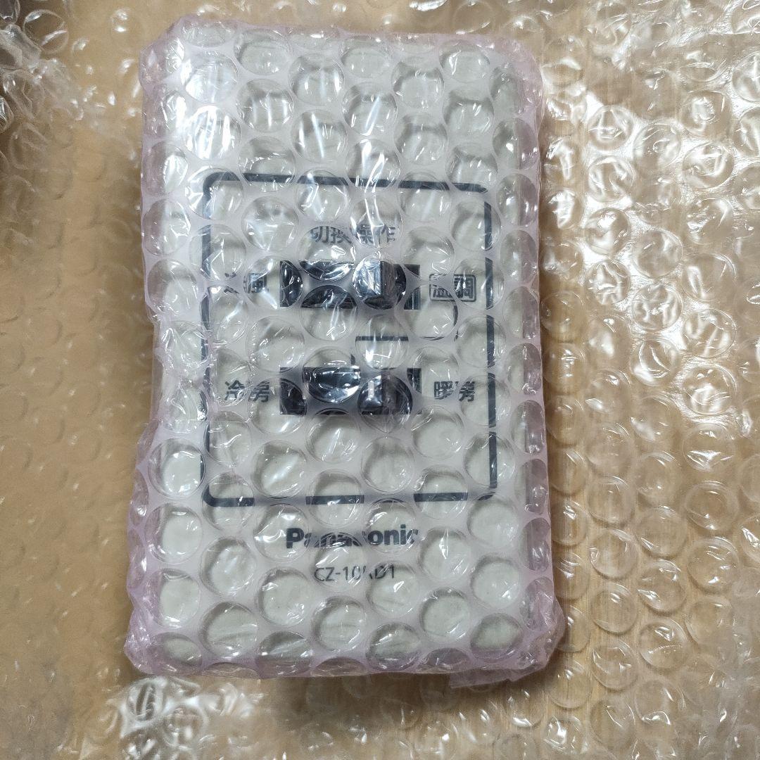 【パナソニック】CZ-10RD1 レイダンキリカエリモコン CPD2007540