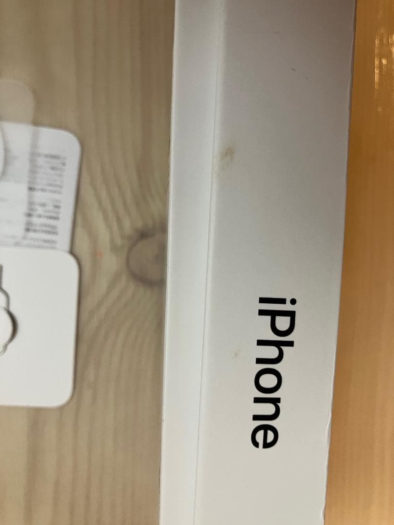 iPhoneSE 第2世代 64GB ブラック バッテリ最大84% SIMフリー