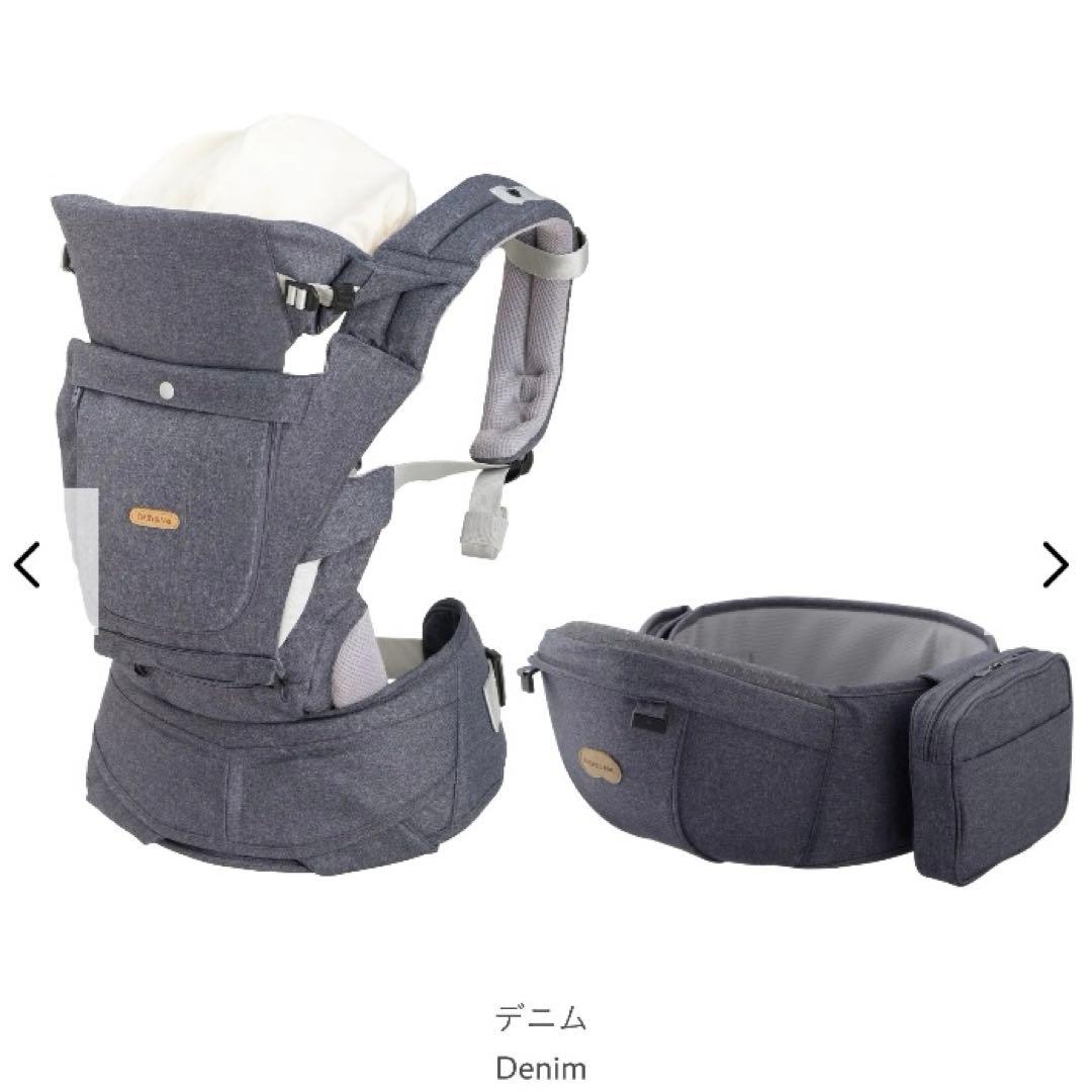 抱っこ紐　BABY&Me　BELK. FIRSTパーツセット＆ヒップシートキャリ