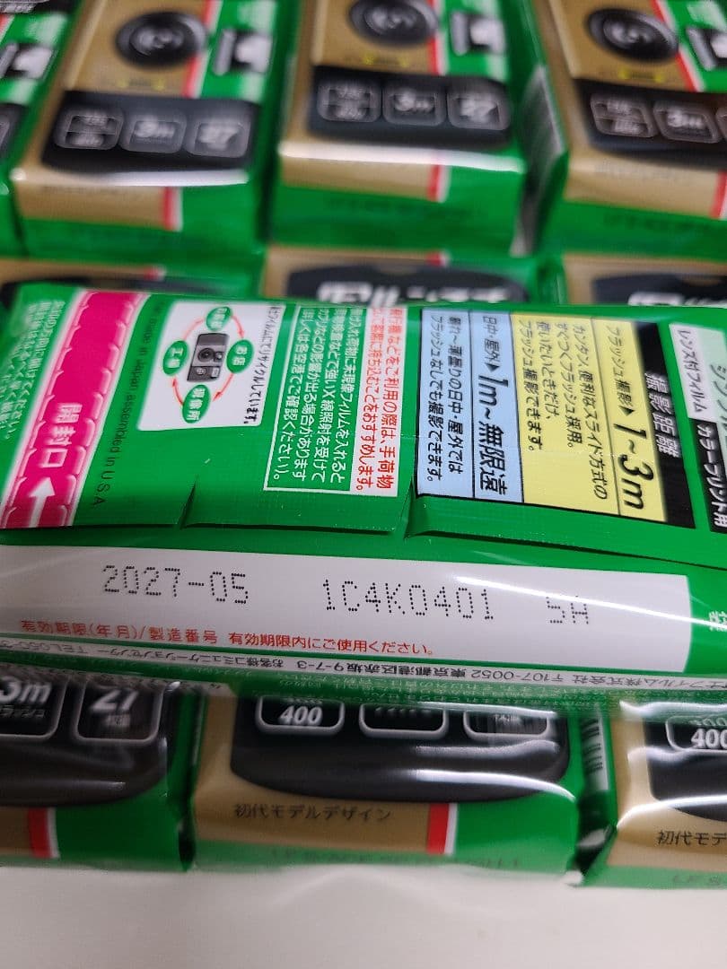 【新品・未使用】フジフィルム 写ルンです シンプルエース 27枚撮り 10個