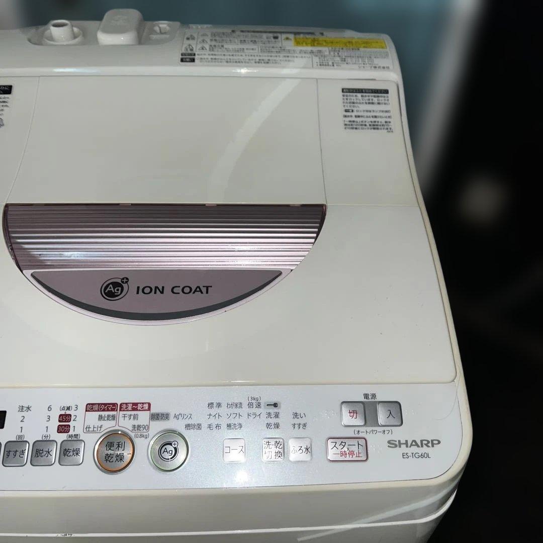 ⭐︎SHARP/縦型乾燥機能付き/6㌔洗濯機/まだまだバリバリ絶好調！！