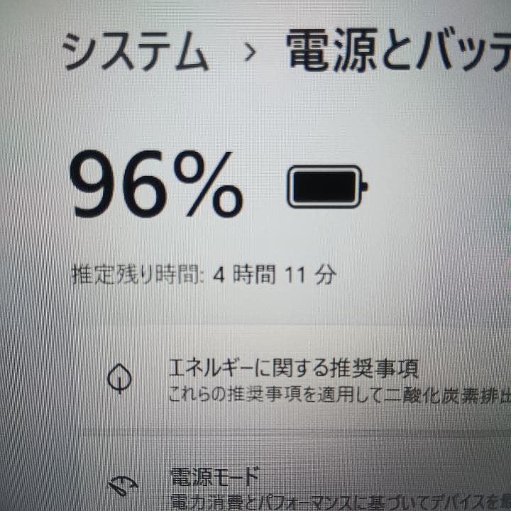 【可愛い♬】ノートパソコン windows11 office2024 富士通