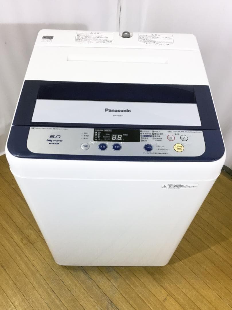 30日迄！送料無料♦パナソニック 6㎏ 洗濯機【♦NA-F60B7】