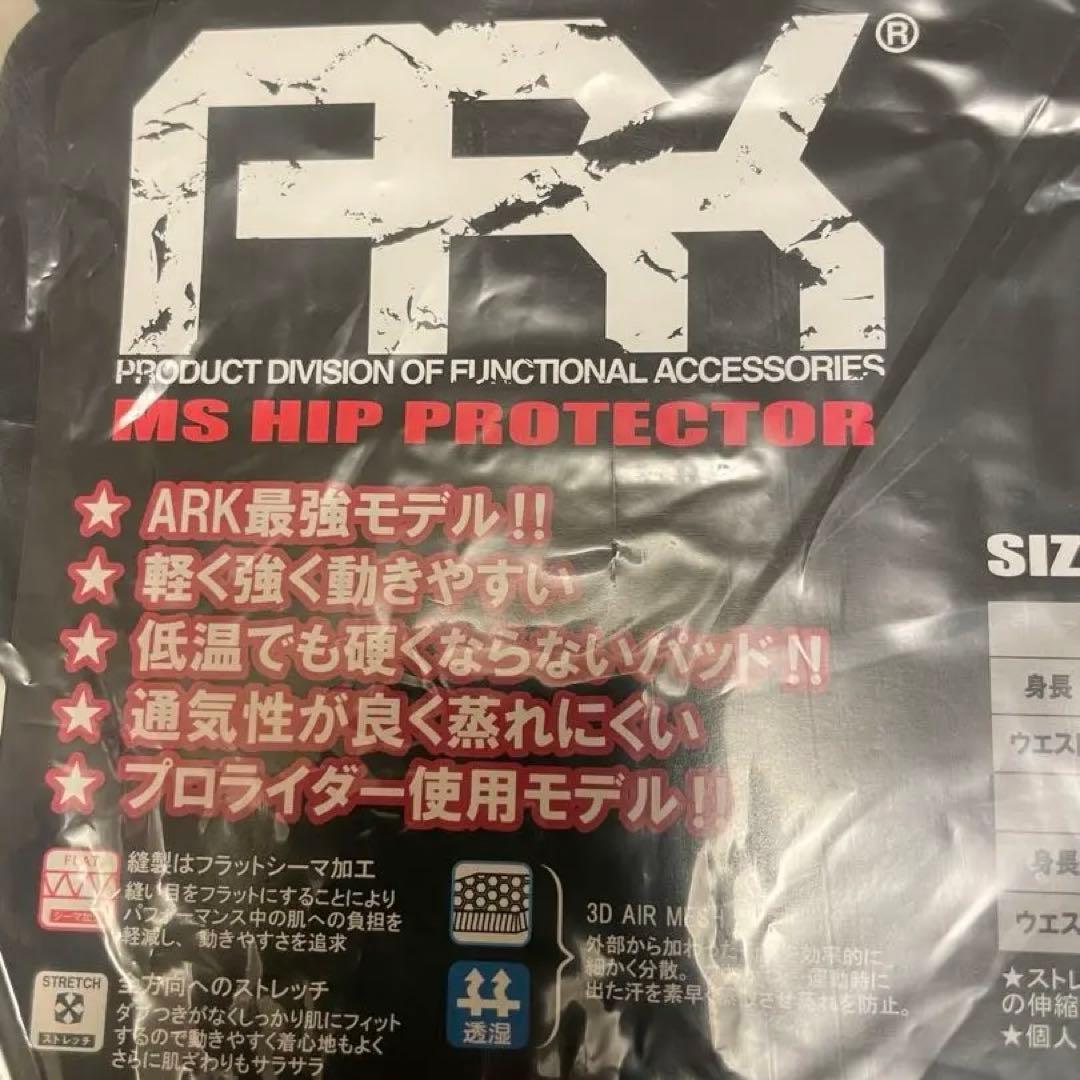 新品 スノーボード プロテクター Lサイズ ARK