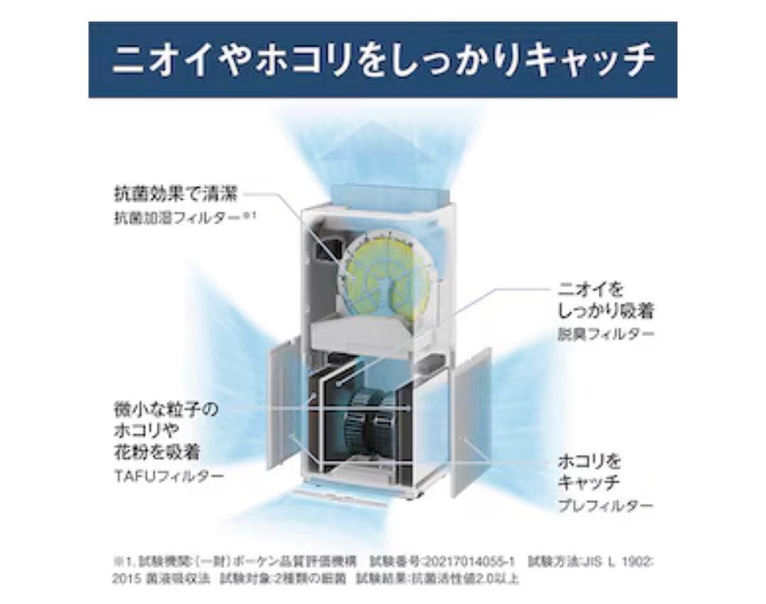 2025年製 DAIKIN ダイキン 空気清浄機 加湿 MCK905ABK-T