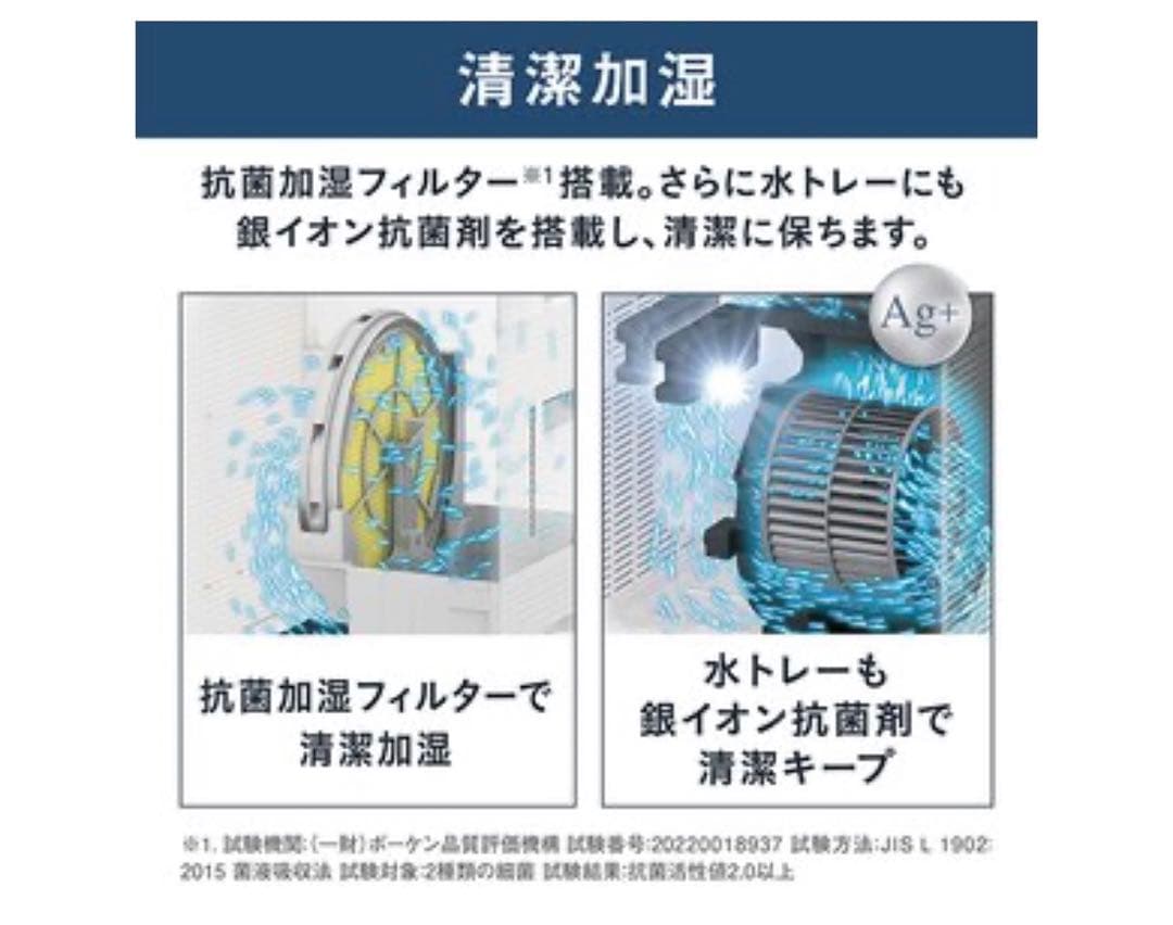2025年製 DAIKIN ダイキン 空気清浄機 加湿 MCK905ABK-T