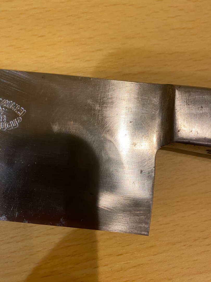 お値下げ　京都有次　有次　スウェーデン鋼　尺１寸