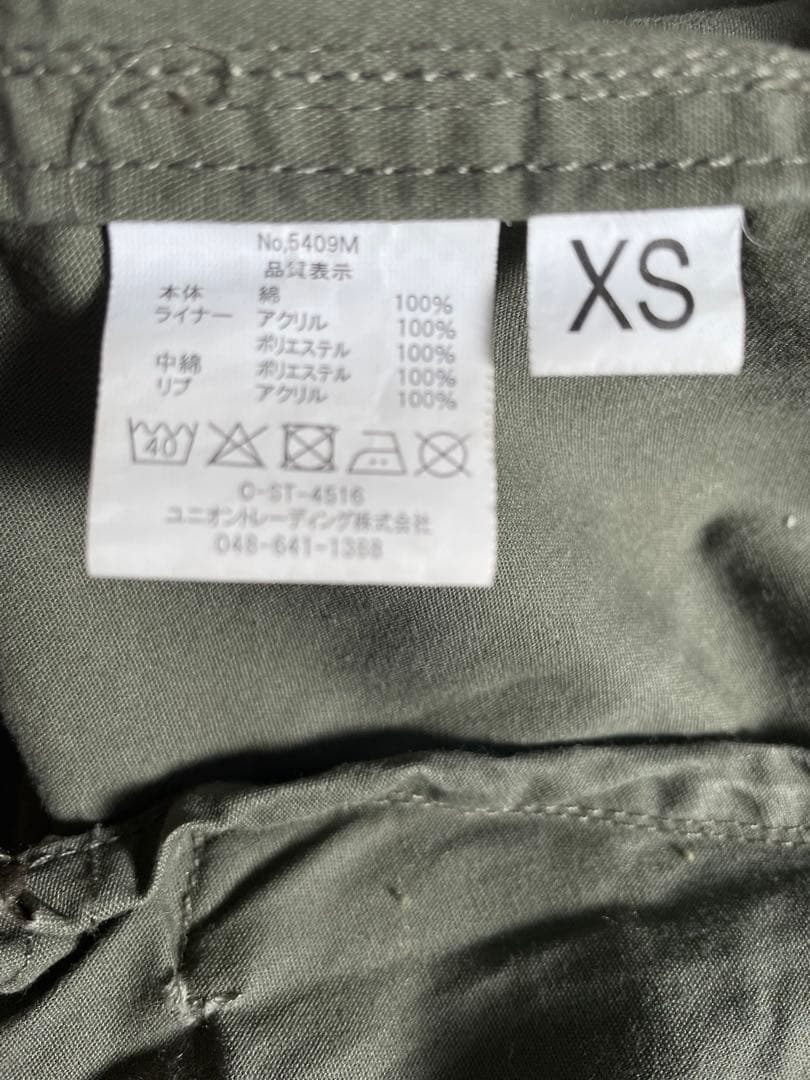 【良品】ヒューストン M-51PARKA 5409M モッズコート青島モデル