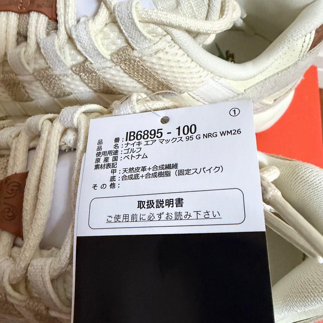 NIKE AIRMAX95 GOLF エアマックス95 ゴルフシューズ 26.5