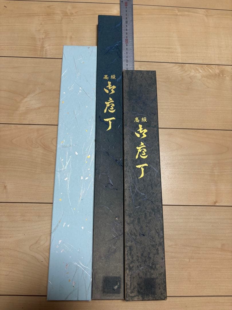 青木刃物 堺孝行 堺豊泉　大型柳360mm 堺豊泉 鎌　薄刃