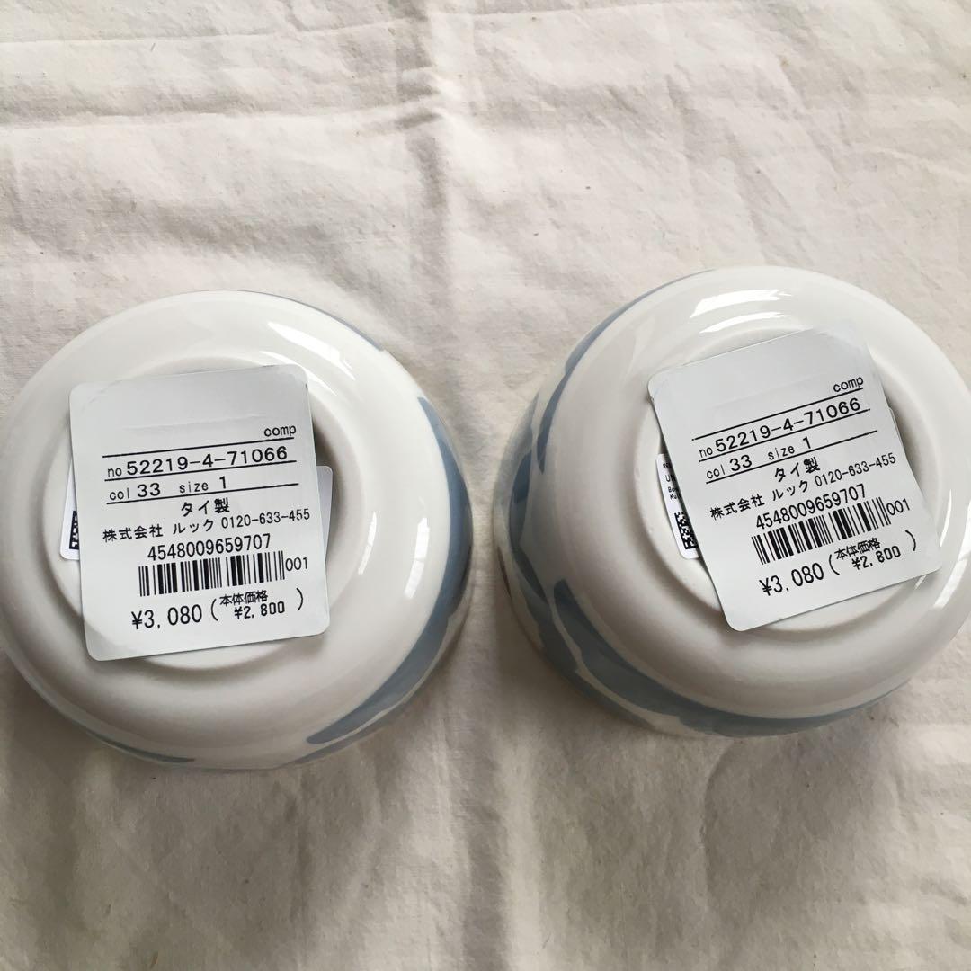 マリメッコ　新品未使用　ウニッコ　ボウル　ブルーグレー