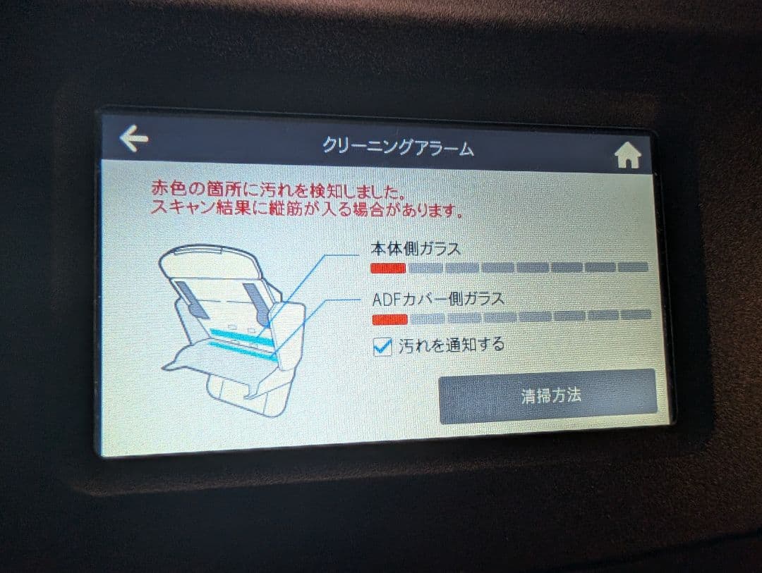 PFU Scansnap ix1600 スキャナー フラッグシップ