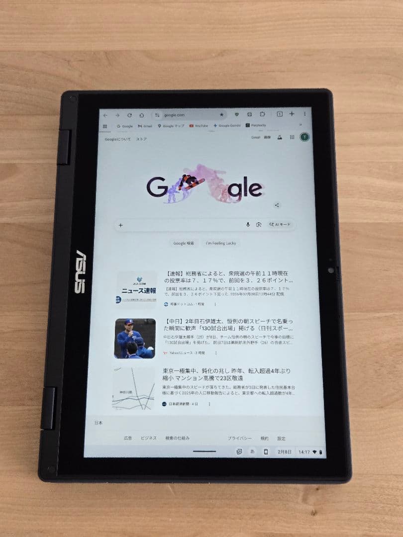 ASUS Chromebook CR12 Flip 高性能文教モデルN150搭載