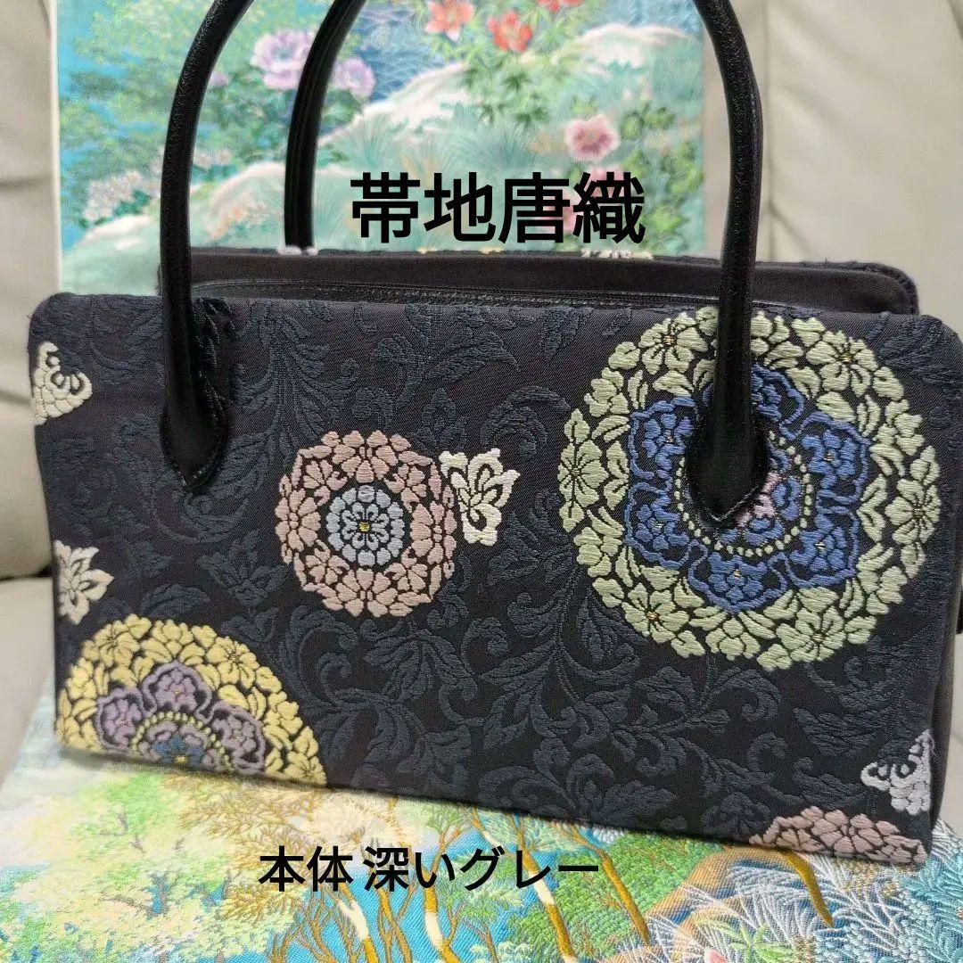 利休バック　和装用バッグ 華紋　柄 大きめ　新品