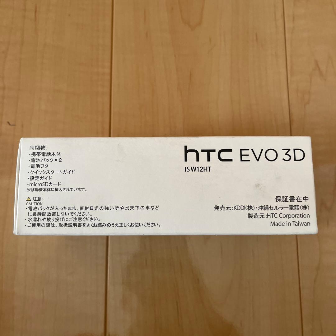 HTC EVO 3D ISW12HT ブラック　新品