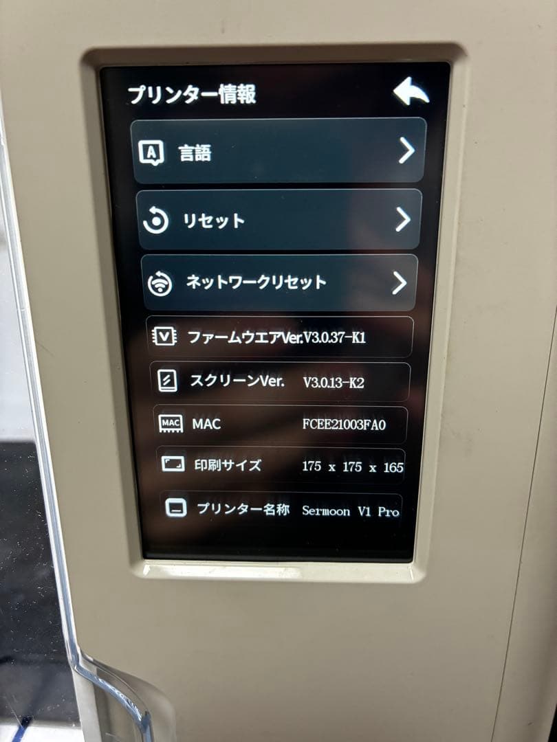 CREALITY Sertoom V1 Pro 3Dプリンター