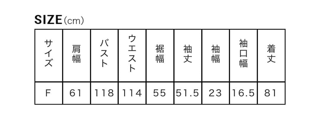 値下　FORME 東原亜希　コート　チェック　ノベルティ付き　ジャケット