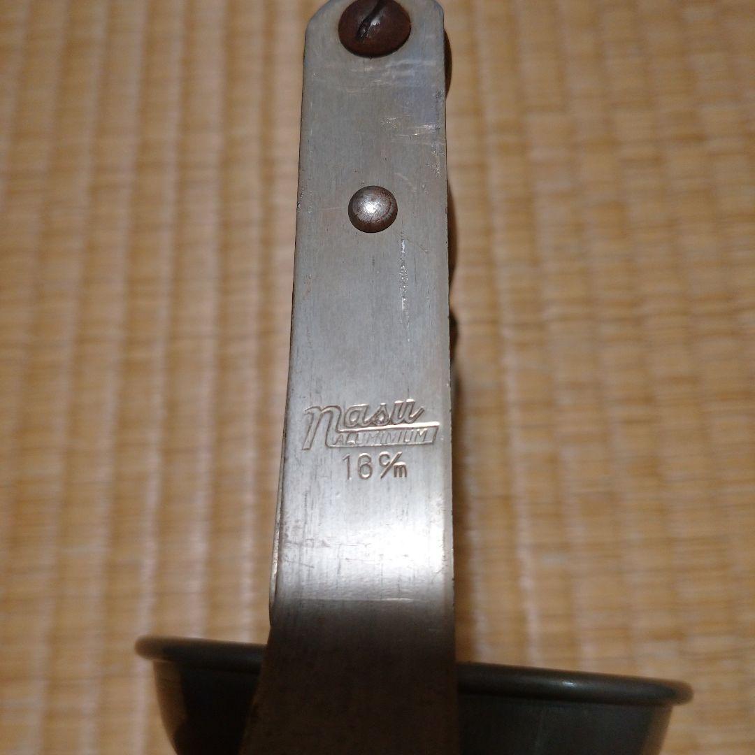 那須アルミニューム 5段容器 レトロ