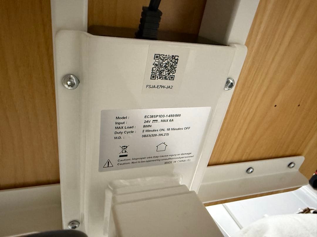 FlexiSpot E7 ホワイト脚部メープル天板(幅160㎝奥行70㎝)