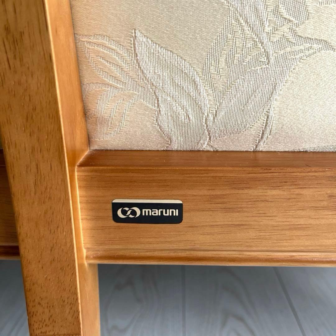 マルニ木工 地中海シリーズニース2人ソファ