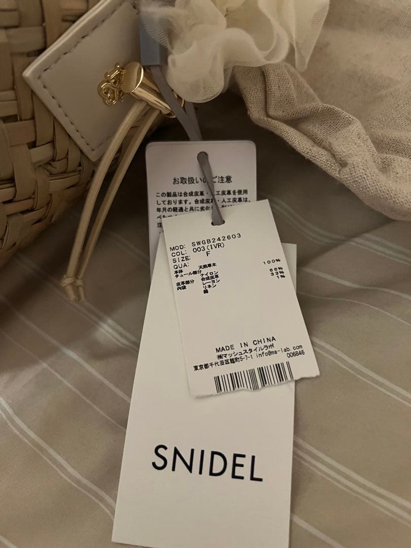 SNIDEL ブレードワンハンドチュールバッグ