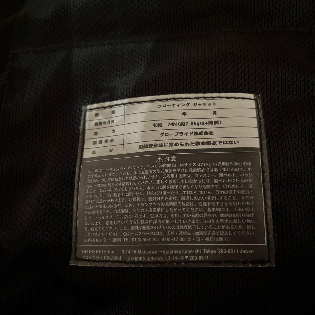 PORVOISR ライフジャケット ホワイト/ブラック/レッド