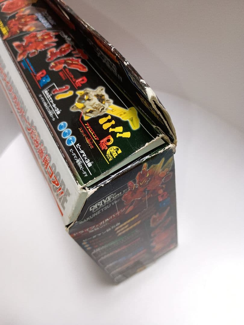 【中古】【未組み】ガルバーンDXバージョンアップセット　パワー改造Ver