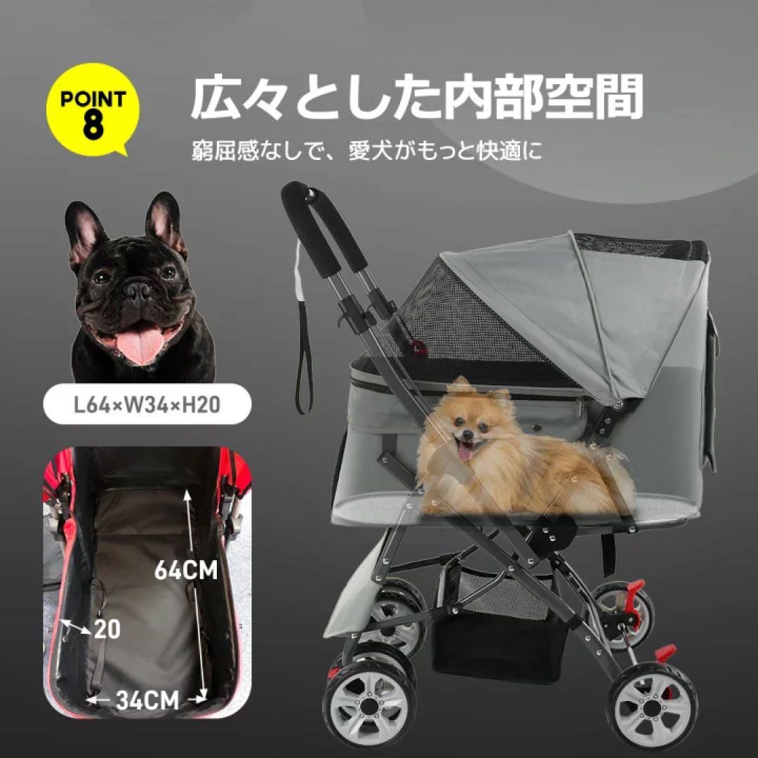 ペットバギー　ペットカート 小型犬 中型犬