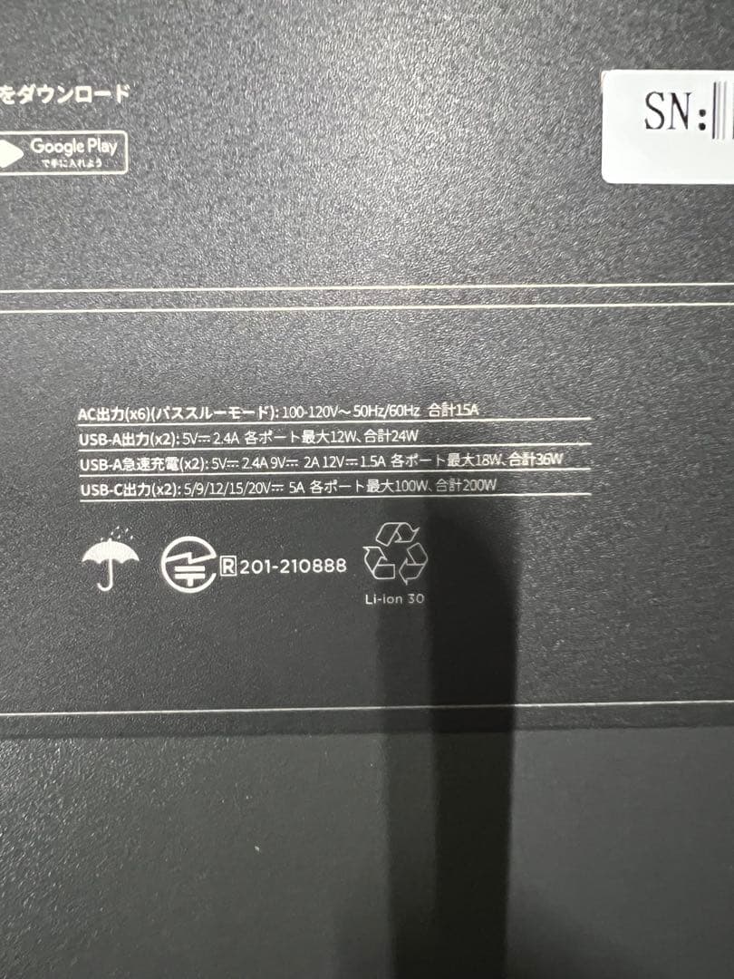 EcoFlow ポータブル電源 DELTA 2 Max 2048Wh