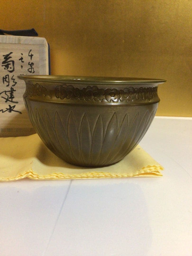 茶道具 建水 宗也作 共箱付き