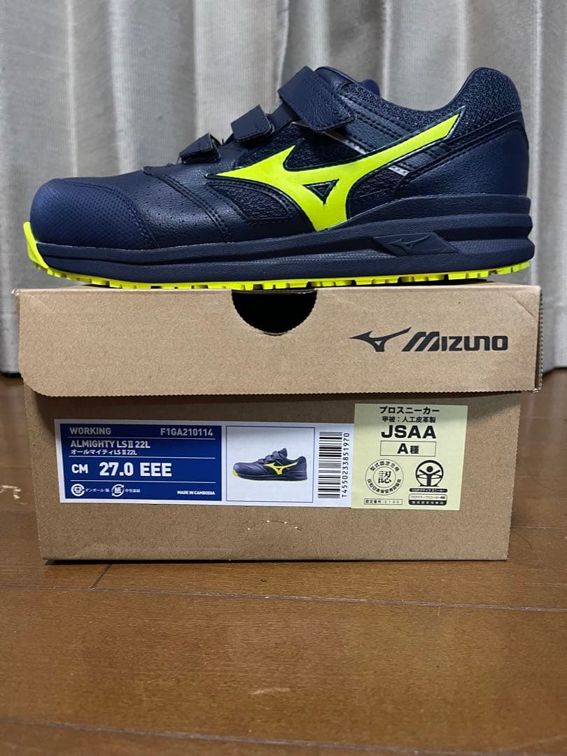 ミズノ安全靴オールマイティLSⅡ22L27センチ