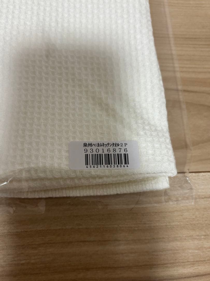 【新品未使用】VERMICULAR Egg & Toast Pan セット