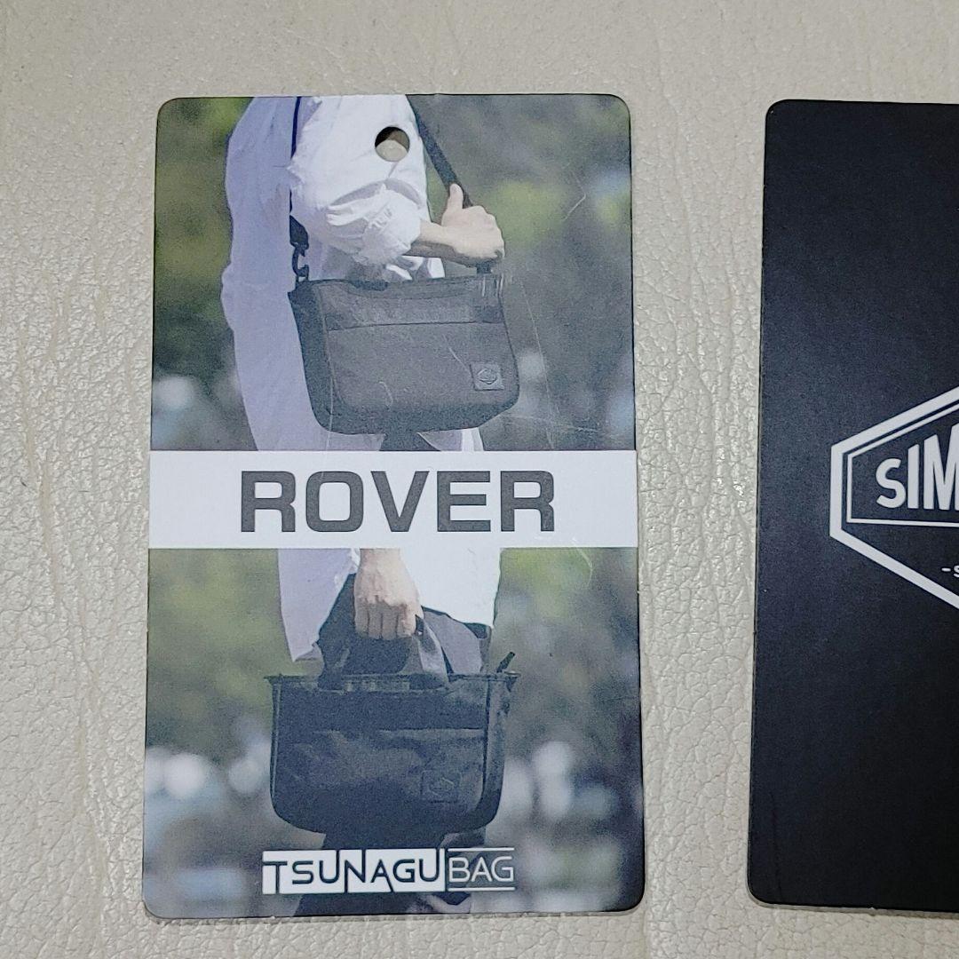 【新品同様】SIMCLEAR 〈ROVER〉 TSUNAGU 2wayバッグ