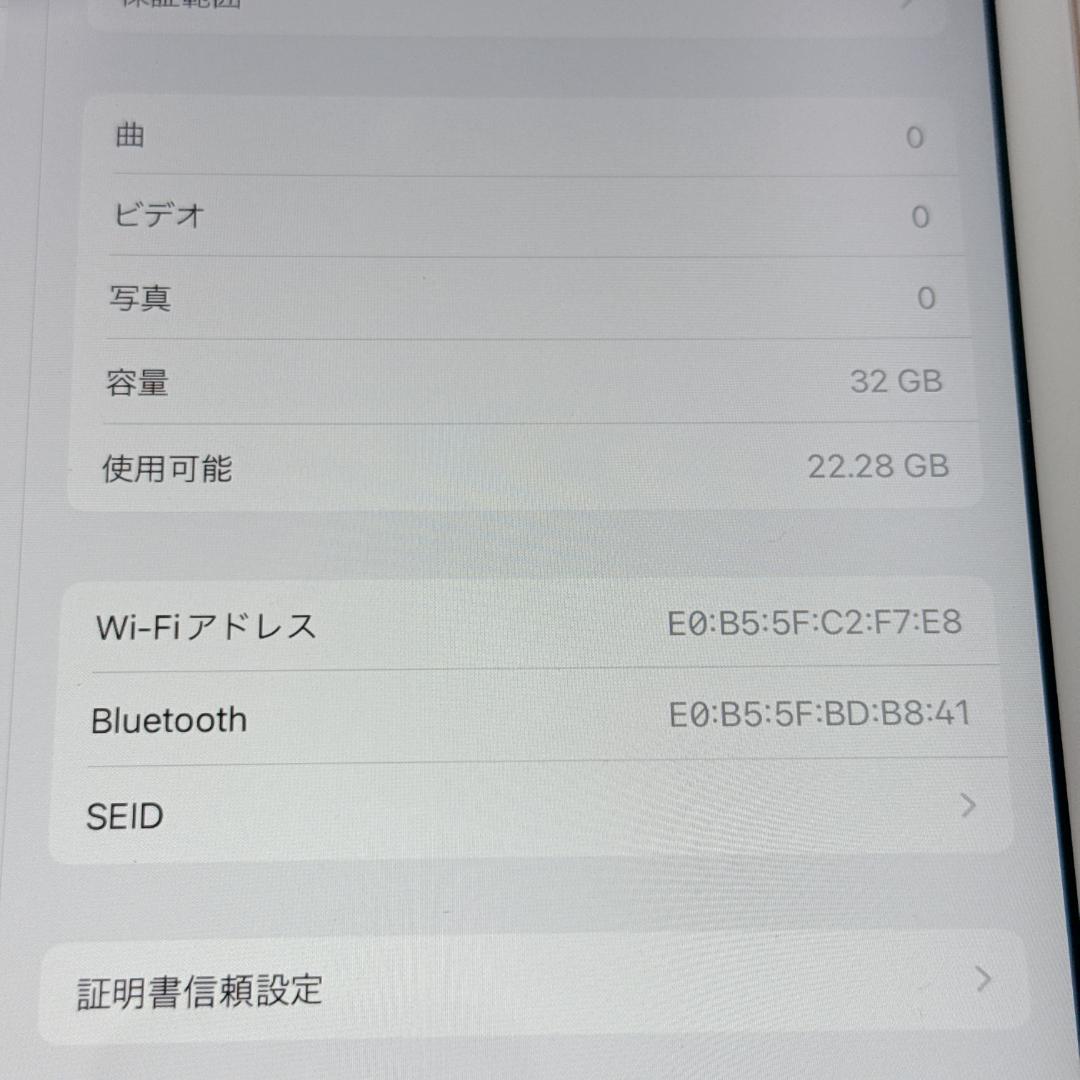 【ほぼ新品】iPad 第7世代 32GB Wi-Fiモデル MW762J/A