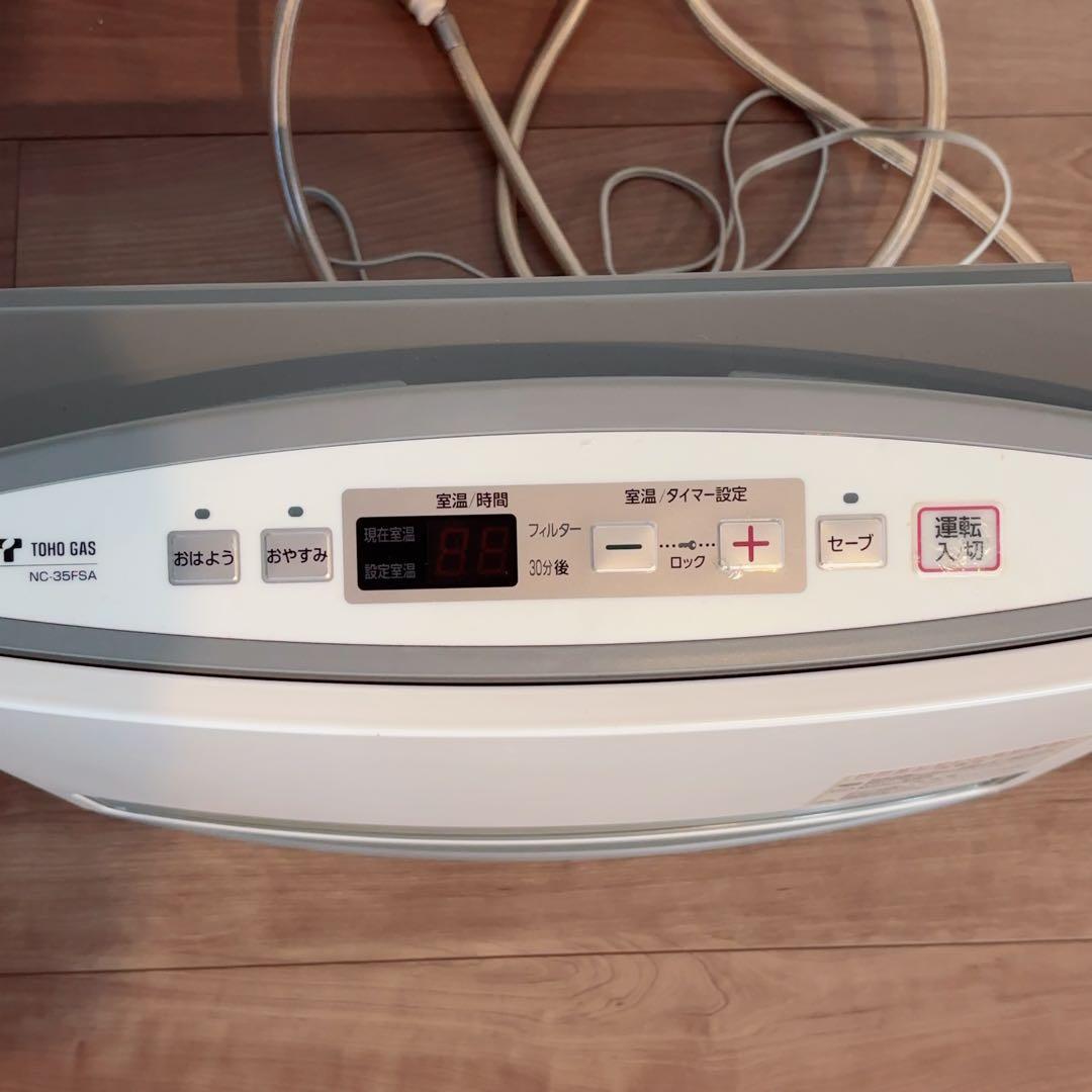 TOHO GAS ガスファンヒーター NC-35FSA