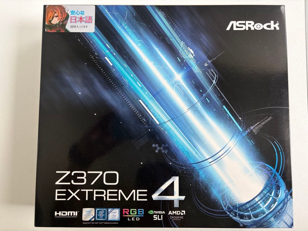 ★Intel Core i7 8700kマザーボード セット★