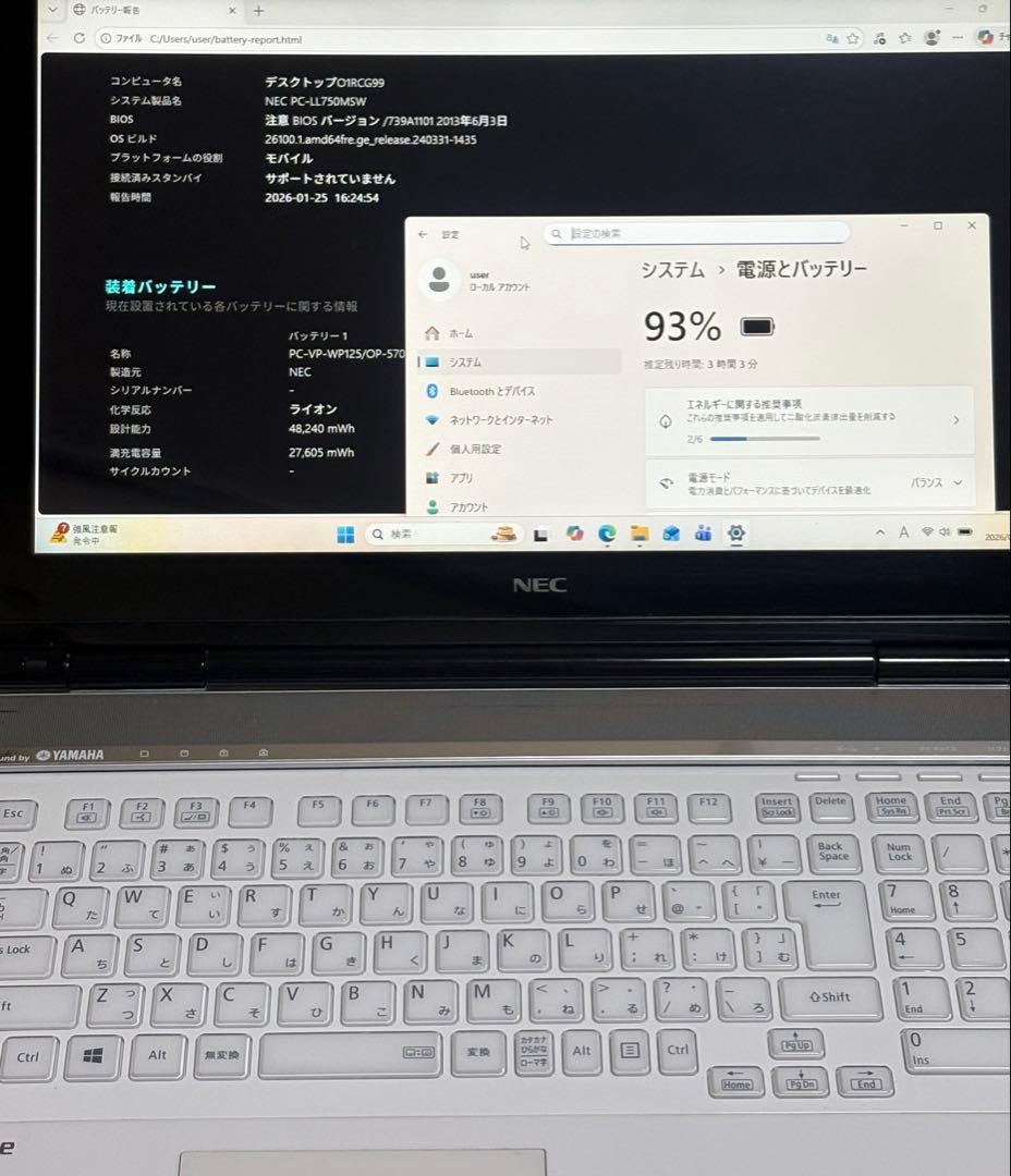 NEC/i7/16GB/SSD256/Office/Win11/タッチパネル