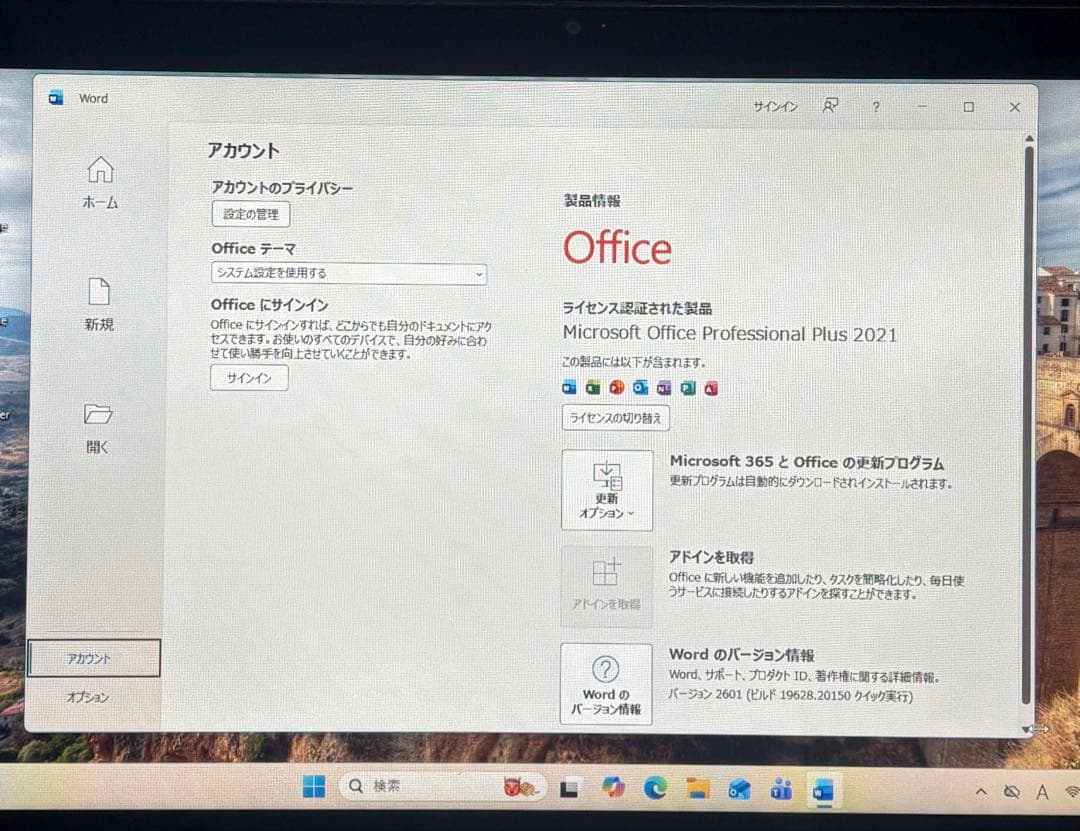 NEC/i7/16GB/SSD256/Office/Win11/タッチパネル