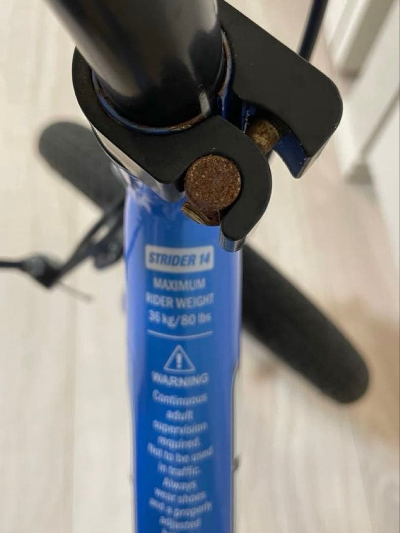 STRIDER 14Ｘ　 ストライダー　ブルー 青