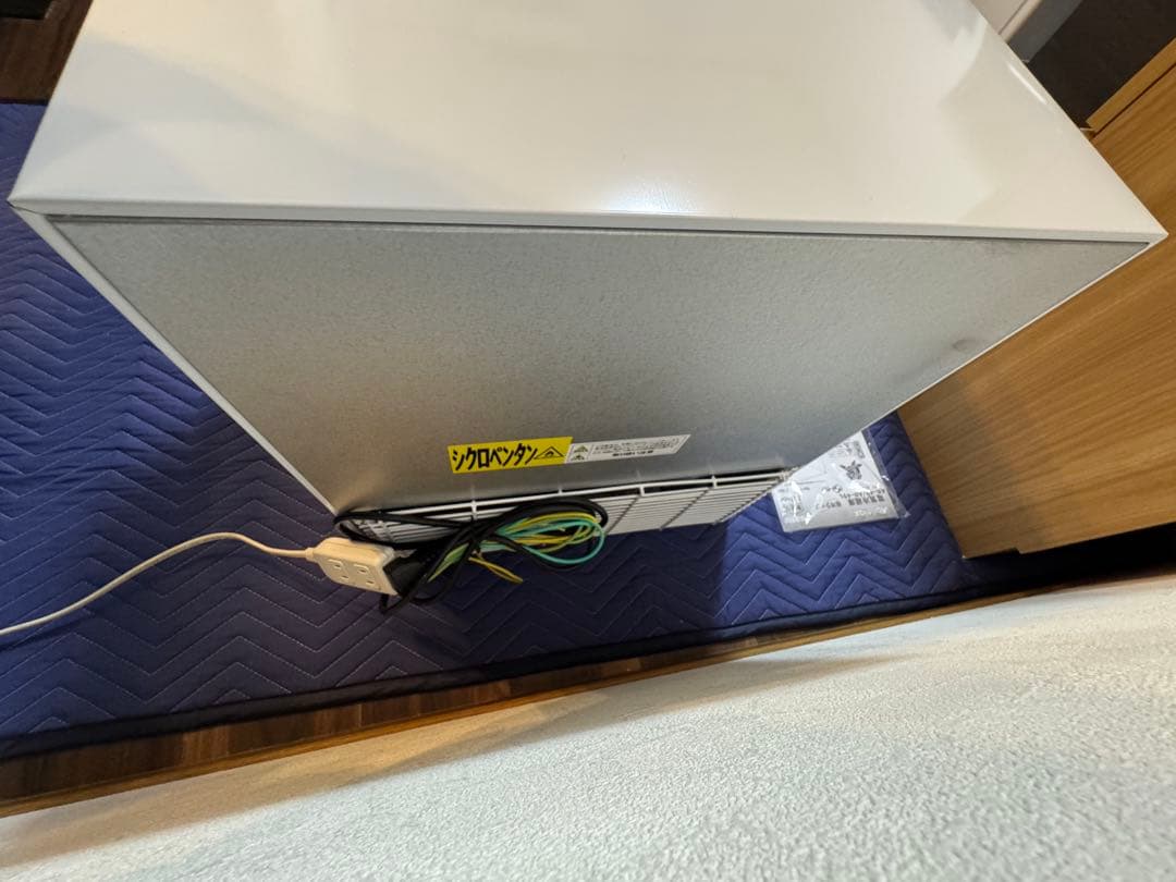 《展示品・未使用品》アビデラックス　45L小型冷蔵庫　AR-49 2025年製