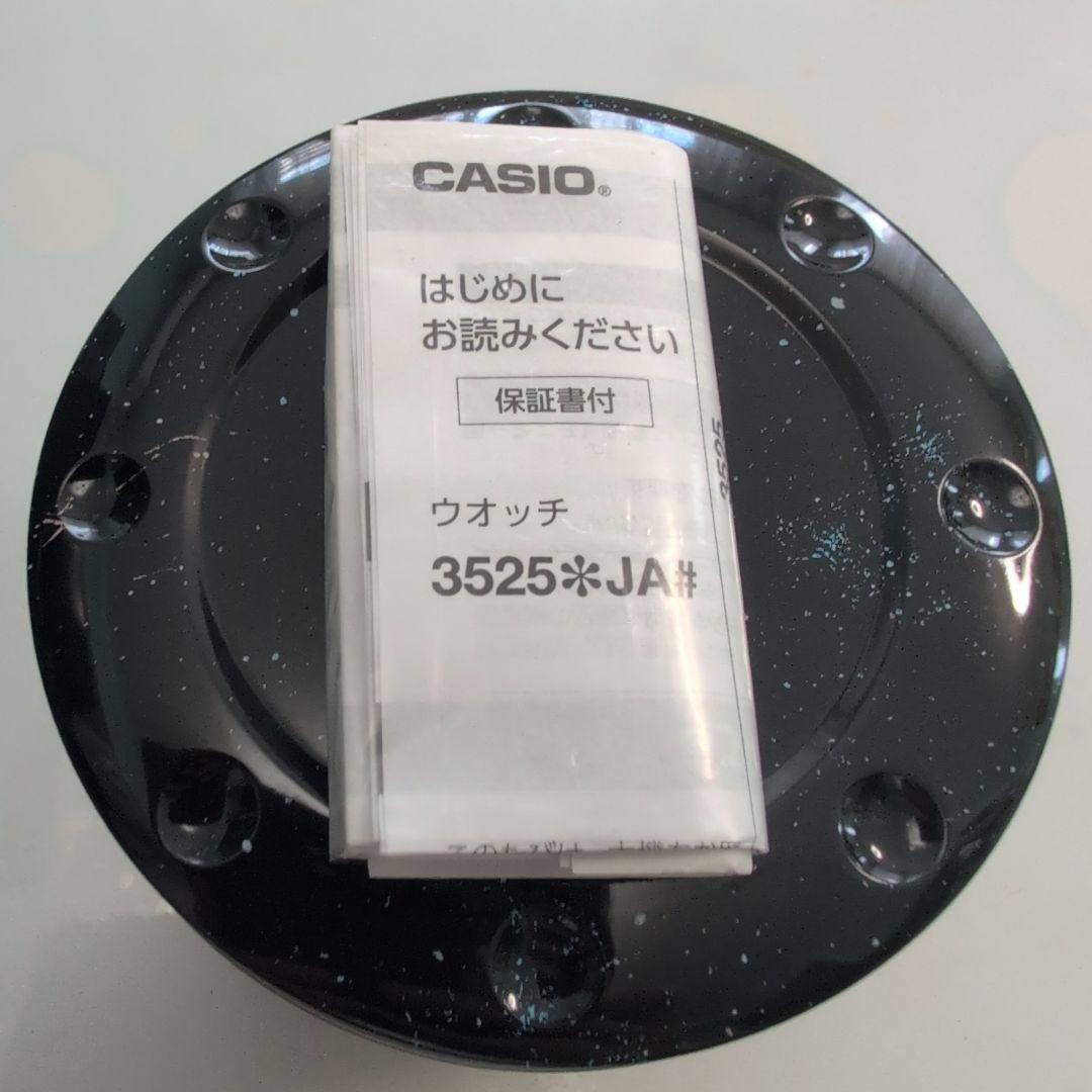 【メル45783】CASIO G-SHOCK ベガルタ仙台30周年コラボ