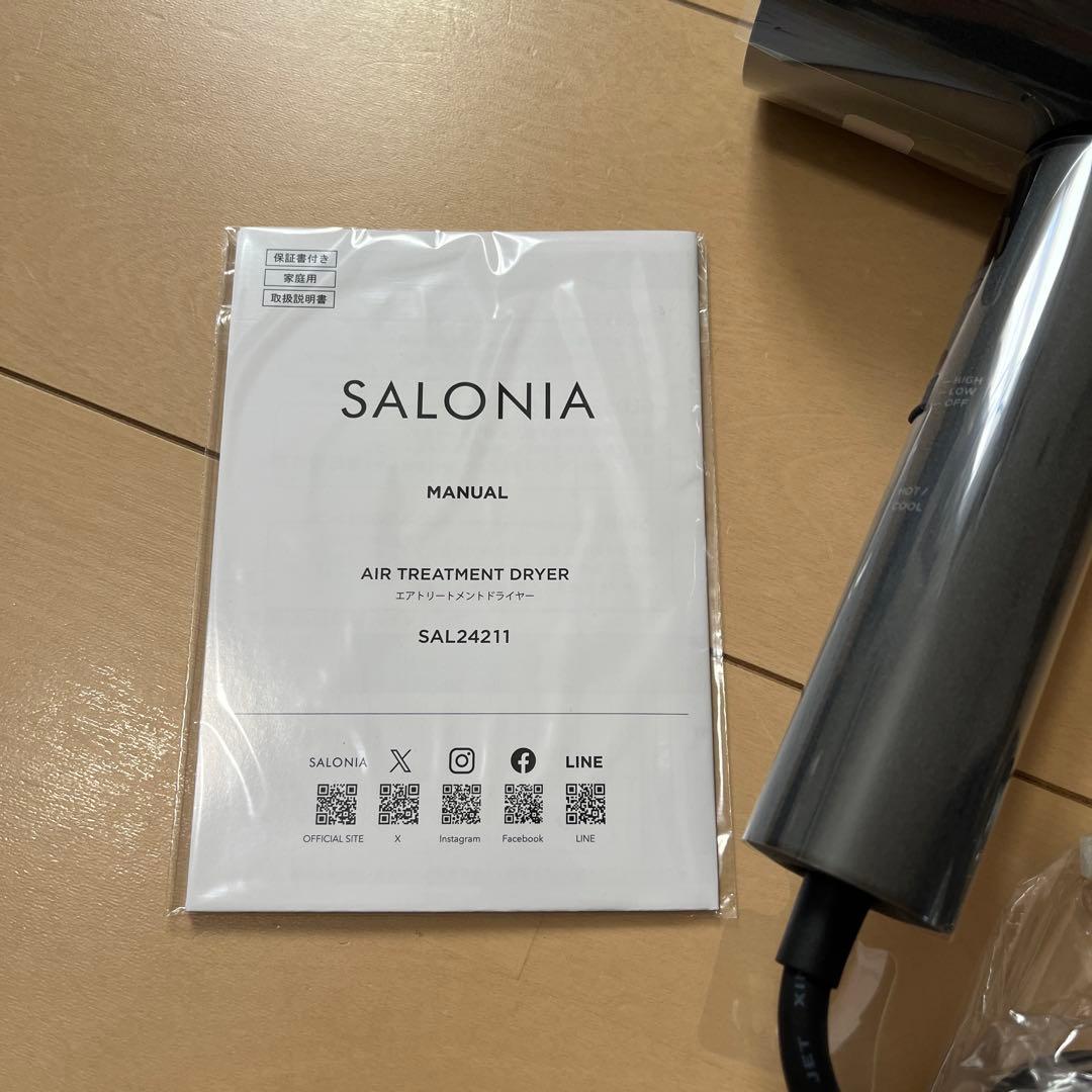SALONIA エアトリートメントドライヤー グラファイトブラック