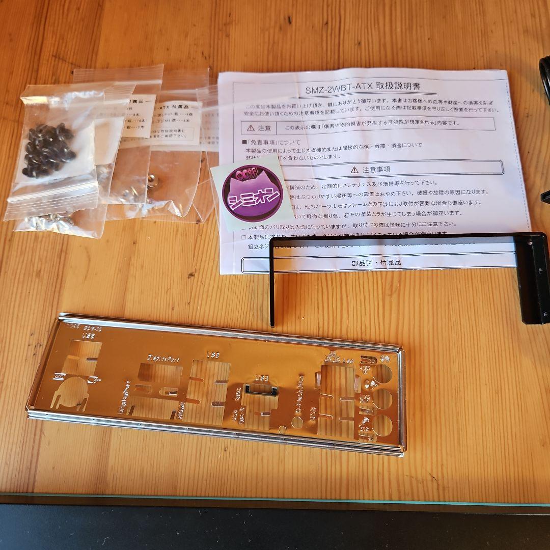 自作PC　Ryzen9 7950X/メモリ32GB/SSD256GB　グラボ無し