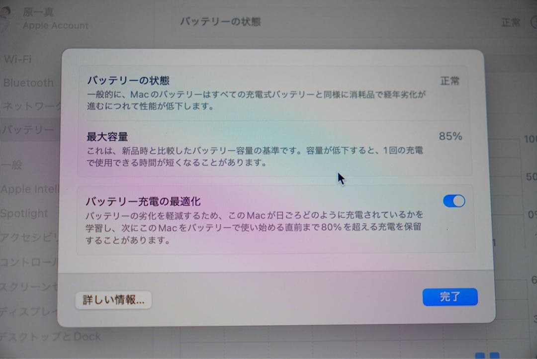 MacBook本体 MacBook Pro M1 2020 8GB 256GB