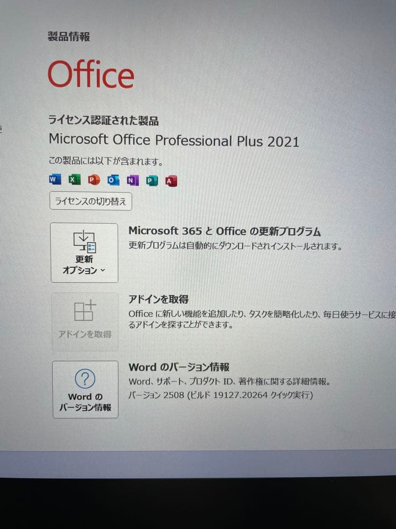 Dynabook VC72/B i5 7200U タブレットPC pro